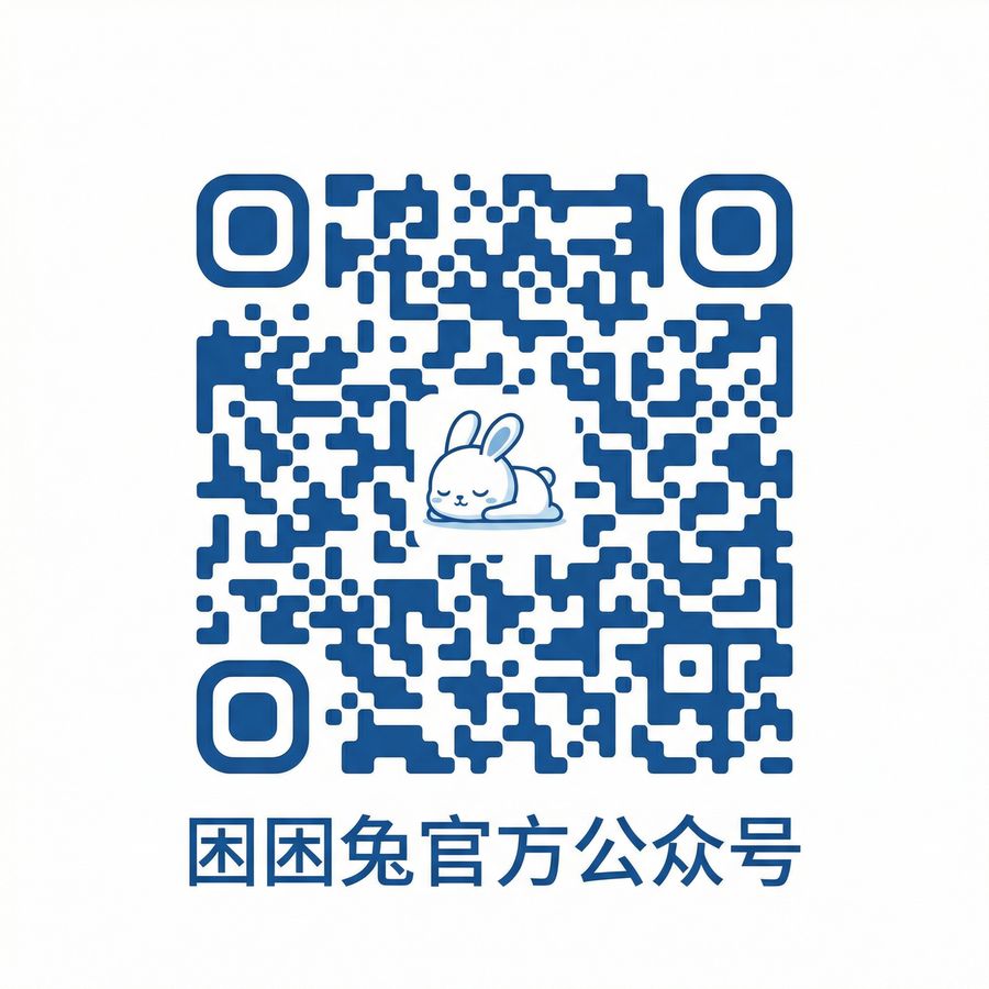 中文字幕公众号二维码